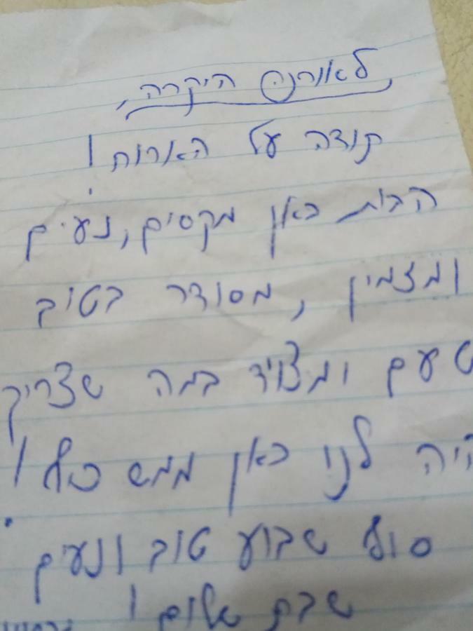 אצלנו - בגליל העליון Leilighet Qiryat Shemona Eksteriør bilde